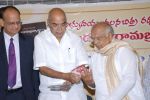 Akkineni Nageswara Rao at Gudaavalli Ramabrahmam Book Launching on 27th September 2011 (44).jpg