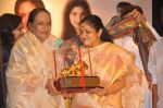 K.S.Chitra attends 2011 Lata Mangeshkar Music Awards on 27th September 2011 (7).JPG