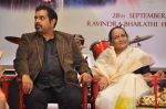 Shankar Mahadevan attends 2011 Lata Mangeshkar Music Awards on 27th September 2011 (1).JPG