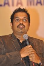 Shankar Mahadevan attends 2011 Lata Mangeshkar Music Awards on 27th September 2011 (20).JPG