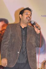 Shankar Mahadevan attends 2011 Lata Mangeshkar Music Awards on 27th September 2011 (22).JPG
