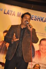 Shankar Mahadevan attends 2011 Lata Mangeshkar Music Awards on 27th September 2011 (23).JPG