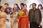 Shankar Mahadevan, K.S.Chitra attends 2011 Lata Mangeshkar Music Awards on 27th September 2011 (1).JPG