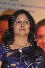 Sunitha Upadrashta attends 2011 Lata Mangeshkar Music Awards on 27th September 2011 (24).JPG