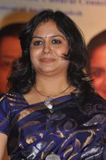 Sunitha Upadrashta attends 2011 Lata Mangeshkar Music Awards on 27th September 2011 (25).JPG
