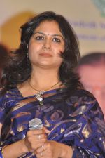 Sunitha Upadrashta attends 2011 Lata Mangeshkar Music Awards on 27th September 2011 (28).JPG