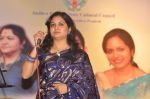Sunitha Upadrashta attends 2011 Lata Mangeshkar Music Awards on 27th September 2011 (36).JPG