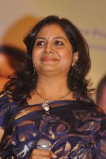 Sunitha Upadrashta attends 2011 Lata Mangeshkar Music Awards on 27th September 2011 (40).JPG