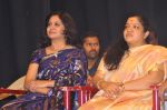Sunitha Upadrashta, K.S.Chitra attends 2011 Lata Mangeshkar Music Awards on 27th September 2011 (4).JPG