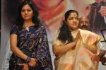 Sunitha Upadrashta, K.S.Chitra attends 2011 Lata Mangeshkar Music Awards on 27th September 2011 (5).JPG