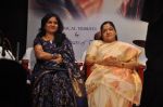Sunitha Upadrashta, K.S.Chitra attends 2011 Lata Mangeshkar Music Awards on 27th September 2011 (6).JPG