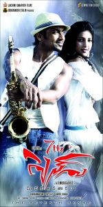 7aum Arivu (7th Sense) Movie Poster (11).jpg