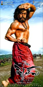 7aum Arivu (7th Sense) Movie Poster (4).jpg