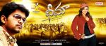 Dheema Movie Wallpaper Dheema Movie Wallpaper (1).jpg