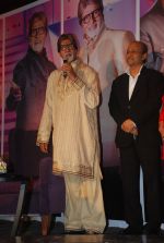 Amitabh Bachchan cuts his birthday cake at KBC bash in J W Marriott, Juhu, Mumbai on 11th Oct 2011 (11).JPG