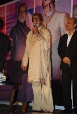 Amitabh Bachchan cuts his birthday cake at KBC bash in J W Marriott, Juhu, Mumbai on 11th Oct 2011 (13).JPG