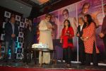 Amitabh Bachchan cuts his birthday cake at KBC bash in J W Marriott, Juhu, Mumbai on 11th Oct 2011 (20).JPG