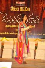 Anushka Shetty attends Mogudu Movie Audio Launch on 11th October 2011 (20).JPG