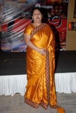 Company Movie Audio Launch on 10th October 2011 (170).JPG