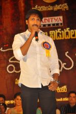 Gopichand attends Mogudu Movie Audio Launch on 11th October 2011 (17).jpg