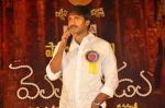 Gopichand attends Mogudu Movie Audio Launch on 11th October 2011 (20).jpg