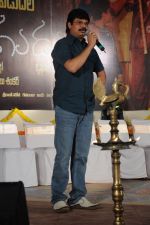 Mogudu Movie Audio Launch on 11th October 2011 (120).jpg