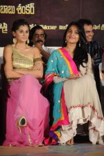 Tapasee Pannu, Anushka Shetty attends Mogudu Movie Audio Launch on 11th October 2011 (3).jpg