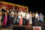 Tapasee Pannu, Gopichand, Roja, Lakshmi Prasanna, Anushka Shetty, Junior NTR and Team attends Mogudu Movie Audio Launch on 11th October 2011 (15).jpg