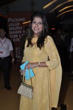 Bhavana Balsavar at Azaan Premiere in PVR, Juhu on 13th Oct 2011 (20).JPG