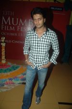 Ritesh Deshmukh at MAMI festival Day 3 in Mumbai on 15th Oct 2011 (127).JPG
