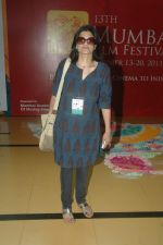 Sarika at MAMI festival Day 3 in Mumbai on 15th Oct 2011 (98).JPG