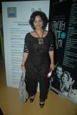 Divya Dutta at MAMI fest in Cinemax, Mumbai on 17th Oct 2011 (34).JPG