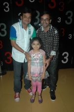 at MAMI fest in Cinemax, Mumbai on 17th Oct 2011 (115).JPG
