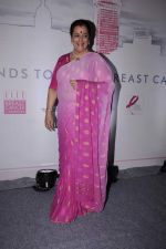 Poonam Sinha at Elle Breast Cancer awareness event in Taj Hotel on 19th Oct 2011 (26).JPG