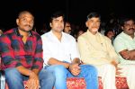 Nara Rohit, Chandra Babu Naidu attend Solo Movie Audio Release on 21st October 2011 (21).JPG