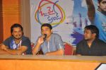 Dil Raju and Team attends Oh My Friend Movie Press Meet on 24th October 2011 (6).JPG