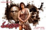 Madanmohini Movie Wallpaper (10).jpg