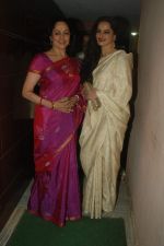 Rekha, Hema Malini at Tell Me Oh Khudda screening in Ketnav, Mumbai on 25th Oct 2011 (54).JPG