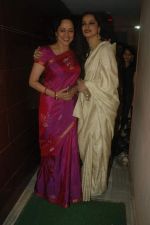 Rekha, Hema Malini at Tell Me Oh Khudda screening in Ketnav, Mumbai on 25th Oct 2011 (56).JPG