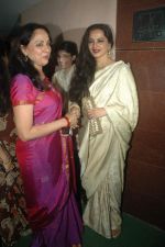 Rekha, Hema Malini at Tell Me Oh Khudda screening in Ketnav, Mumbai on 25th Oct 2011 (67).JPG