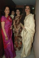Rekha, Shaina NC, Hema Malini at Tell Me Oh Khudda screening in Ketnav, Mumbai on 25th Oct 2011 (32).JPG
