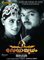Velayutham Movie Wallpapers and Posters (4).jpg