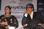 Amitabh Bachchan, Deepti Naval at the launch of Deepti Naval_s book in Taj Land_s End on 30th Oct 2011 (60).JPG