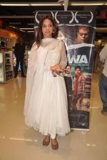 Neetu Chandra at Deswa music launch in Malad on 30th Oct 2011 (22).JPG
