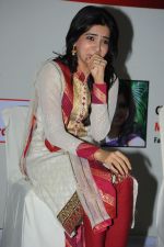 Samantha Ruth Prabhu at TMC Lucky Draw on 31st October 2011 (40).JPG