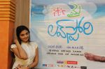 Nikitha Narayan in It_s My Love Story Movie Pressmeet on 3rd November 2011 (2).jpg