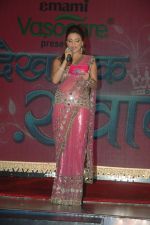 at the launch of Arun Irani_s new show on Sony Bas Itna Sa Khwab in Taj Hotel on 4th Nov 2011 (23).JPG