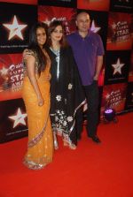 Arpita Khan, Alvira Khan, Atul Agnihotri at Star Super Star Awards in Yashraj on 15th Nov 2011 (152).JPG