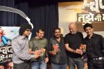 Siddharth Mahadevan,Shankar Mahadevan, Ehsaan Noorani,Loy Mendonca at the launch of Shankar Mahadevan_s son Siddharth_s debut soundtrack in Dadar, Mumbai on 24th Nov 2011 (36.JPG