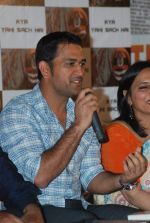 Mahendra Singh Dhoni at the Audio release of _Kya Yahi Sach Hai_ and _Carnage By Angels_ book launch in Club Millenium, Juhu on 28th Nov 2011 (3).JPG
